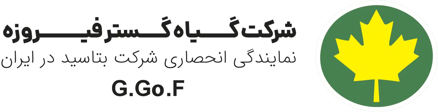 شرکت گیاه گستر فیروزه